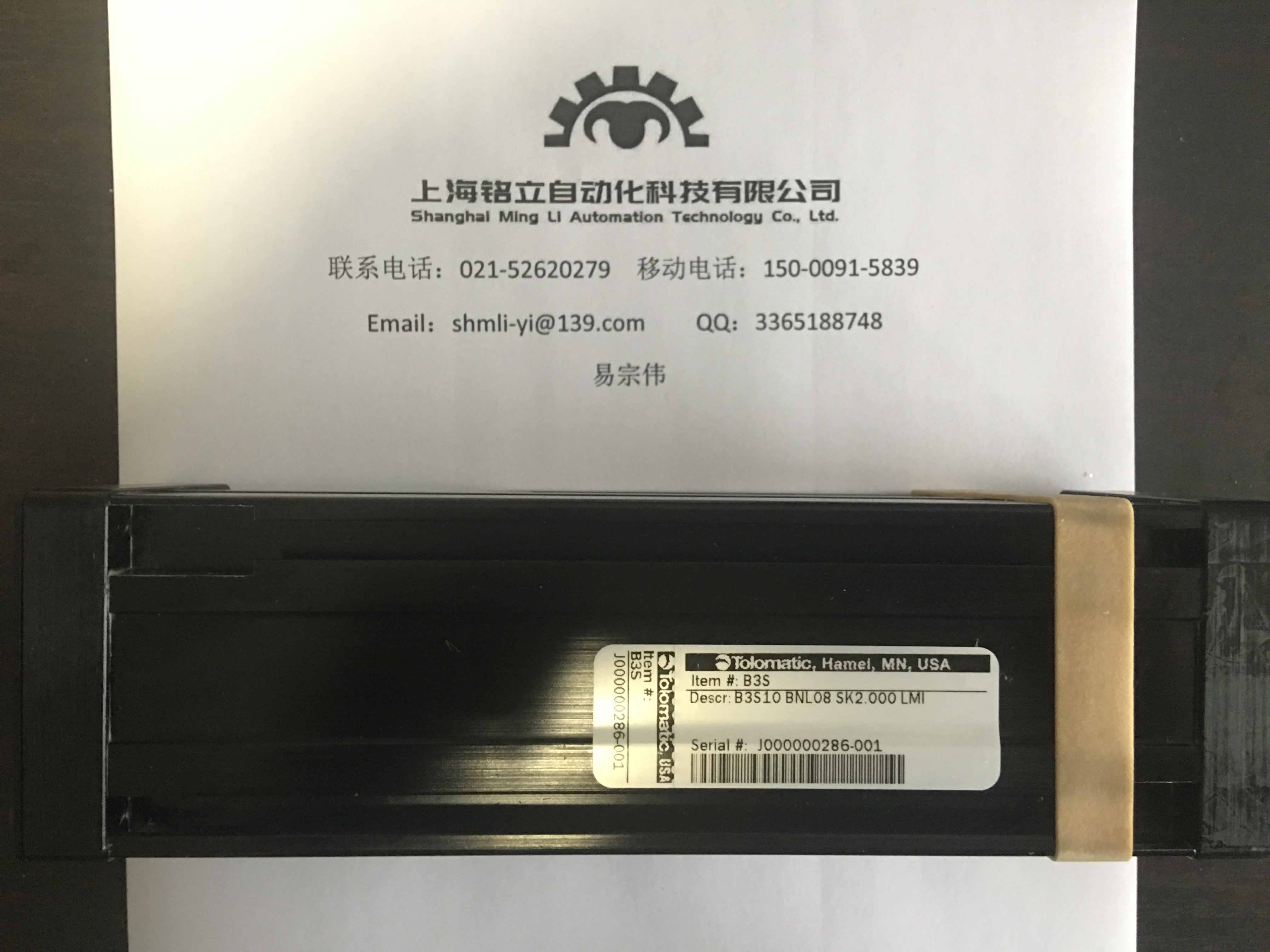 Tol-o-matic oܚססxSD(zhun)QC(j)еָD(zhun)